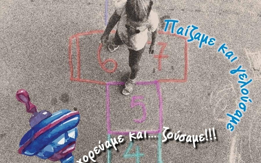 Απόψε η ετήσια χορευτική εκδήλωση του "ΜΠΑΛΛΟΥ" με 200 χορευτές!