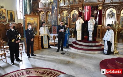 Αργοστόλι: Εορτάστηκε και στην Κεφαλονιά ο προστάτης της Ελληνικής Αστυνομίας Άγιος Αρτέμιος! (εικόνες/video)