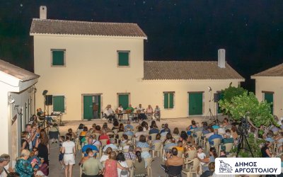 Μια όμορφη βραδιά με Ριγανάδα και Καντάδα στον Θαλασσόμυλο