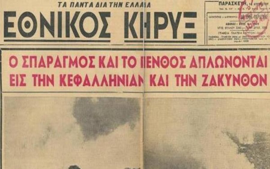 Σάκης Βούτος: &quot;Δεν ξεχνώ και σας τιμώ...&quot;