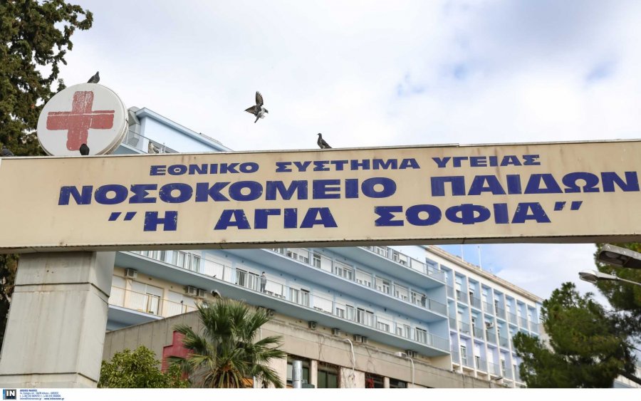 «Αγία Σοφία»: Δίωξη για τρία κακουργήματα σεξουαλικής κακοποίησης ανηλίκων ασκήθηκε κατά του τραυματιοφορέα