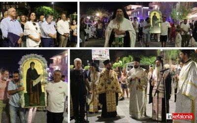 Πλήθος πιστών και σε κλίμα κατάνυξης, η λιτάνευση της ιεράς εικόνας του Αγίου Γερασίμου στο Αργοστόλι (εικόνες)