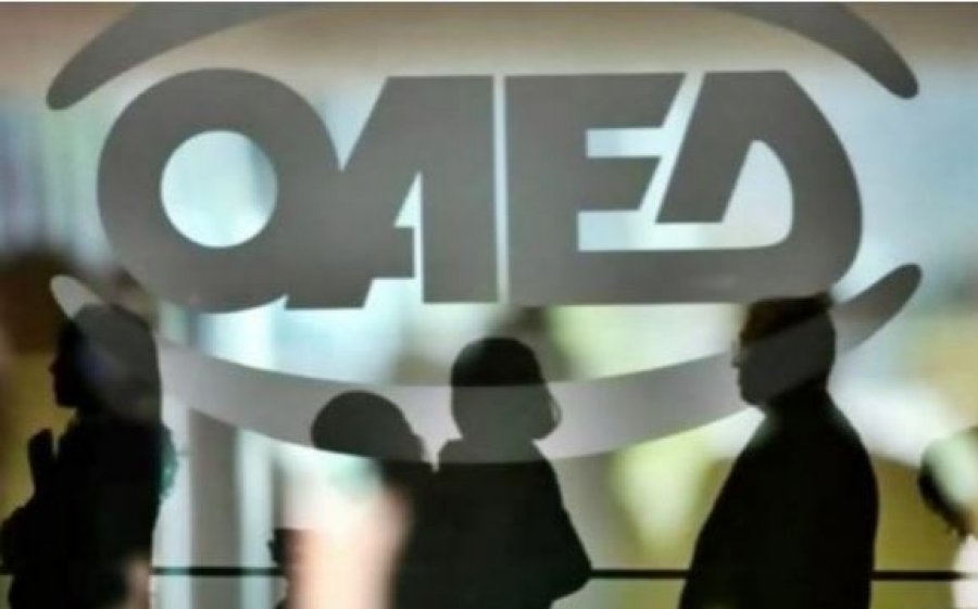 ΟΑΕΔ: Έρχεται νέο πρόγραμμα για 1.000 ανέργους - Ποιοι είναι οι δικαιούχοι