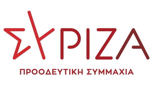 Ν.Ε ΣΥΡΙΖΑ: Προς αποκατάσταση της αλήθειας για τις συντάξεις κι οι δεσμεύσεις μας