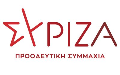 Ν.Ε ΣΥΡΙΖΑ: Προς αποκατάσταση της αλήθειας για τις συντάξεις κι οι δεσμεύσεις μας