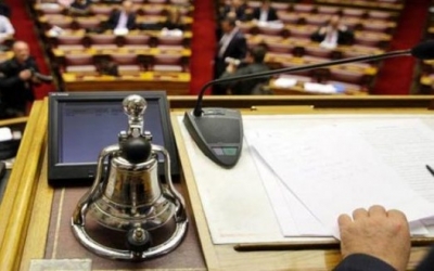 Ανακοίνωση εμποροεπαγγελματικού συλλόγου για το πολυνομοσχέδιο