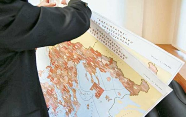 Ποιες αλλαγές φέρνουν νέος Καλλικράτης & απλή αναλογική