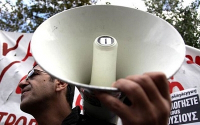ΕΛΜΕ-ΚΙ: Όλοι στη γενική απεργία στις 14 Δεκέμβρη