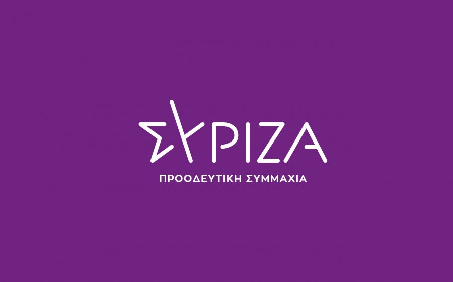 ΣΥ.ΡΙΖ.Α. Κεφαλονιάς-Ιθάκης για την απαγόρευση συναθροίσεων: Αυθαίρετη και αντιδημοκρατική απόφαση