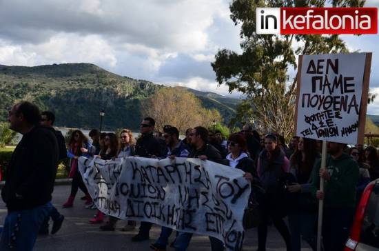 Εκτακτη Γενική Συνέλευση στις 5 μ.μ. στο ΤΕΙ