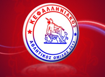 Την Τετάρτη η γιορτή των Τμημάτων Υποδομής του Κεφαλληνιακού Α.Ο.