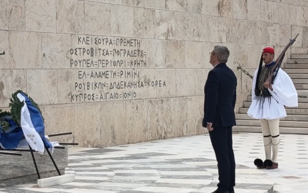 Π. Καππάτος: 162 Χρόνια από την Ένωση των Επτανήσων - Χρόνια Πολλά στην Κεφαλονιά &amp; την Ιθάκη μας