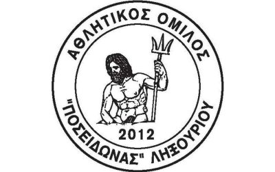 Δύο αθλητές του ΠΟΣΕΙΔΩΝΑ Ληξουρίου με τα χρώματα της Εθνικής Ελλάδας