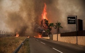 O Δήμος Ιθάκης συγκεντρώνει είδη πρώτης ανάγκης για όσους πλήγηκαν από τις φονικές πυρκαγιές