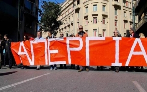 ΕΛΜΕΚΙ: Όλοι στην απεργία της 24ης Σεπτεμβρίου