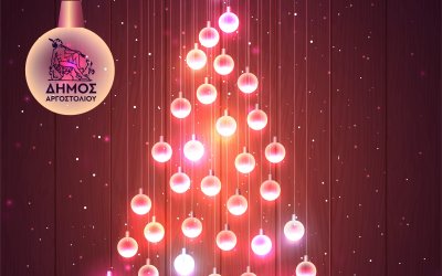 Αύριο η φωταγώγηση του Χριστουγεννιάτικου Δέντρου στο Αργοστόλι