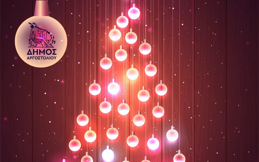 Το Σάββατο η φωταγώγηση του Χριστουγεννιάτικου Δέντρου στο Αργοστόλι