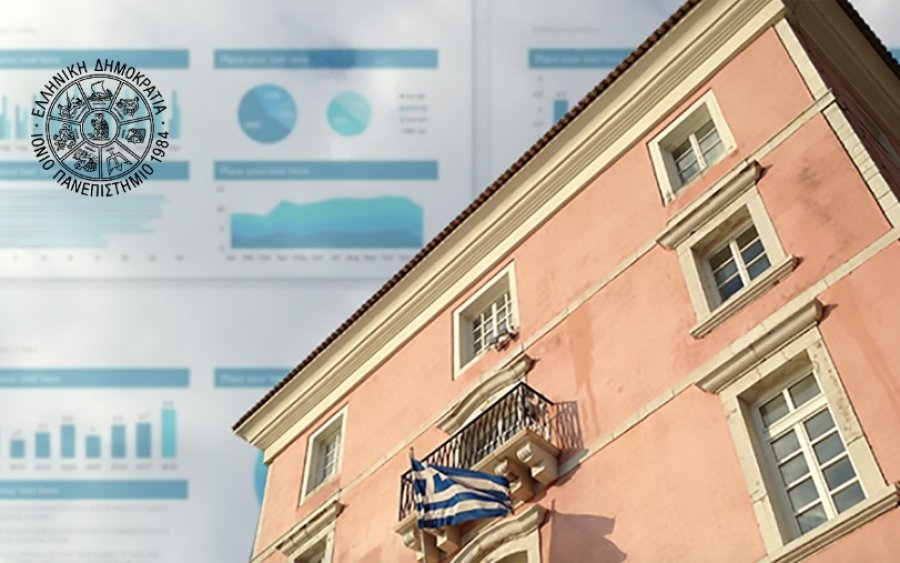 Βάσεις 2022 - Ιόνιο Πανεπιστήμιο: Yψηλή δημοφιλία και κάλυψη θέσεων για σπουδές!
