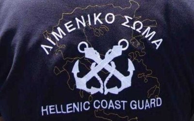 Αυτό είναι το νέο ΔΣ της Ένωσης Προσωπικού Λιμενικού Σώματος Κεφαλληνίας και Ιθάκης