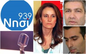 ΝΗΣΙ 93,9 "Το Βήμα του Πολίτη": Μιλούν Αλ. Μπαλού, Γ.Λυκούδης, Σπ. Γασπαρινάτος