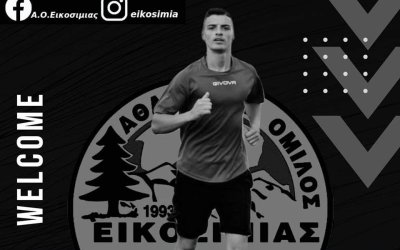 Ανακοίνωσε Ντρεγιάι ο ΑΟ Εικοσιμίας