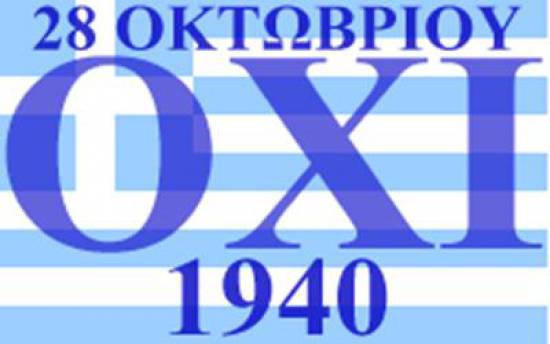 ΠΡΩτοβουλία Κοινωνικής Αντίστασης: Η πλατεία με τα αγάλματα - Το τίμημα των ΟΧΙ