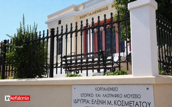Διεθνής Ημέρα Μουσείων 2026: Εκδηλώσεις από το Κοργιαλένειο Ιστορικό και Λαογραφικό Μουσείο