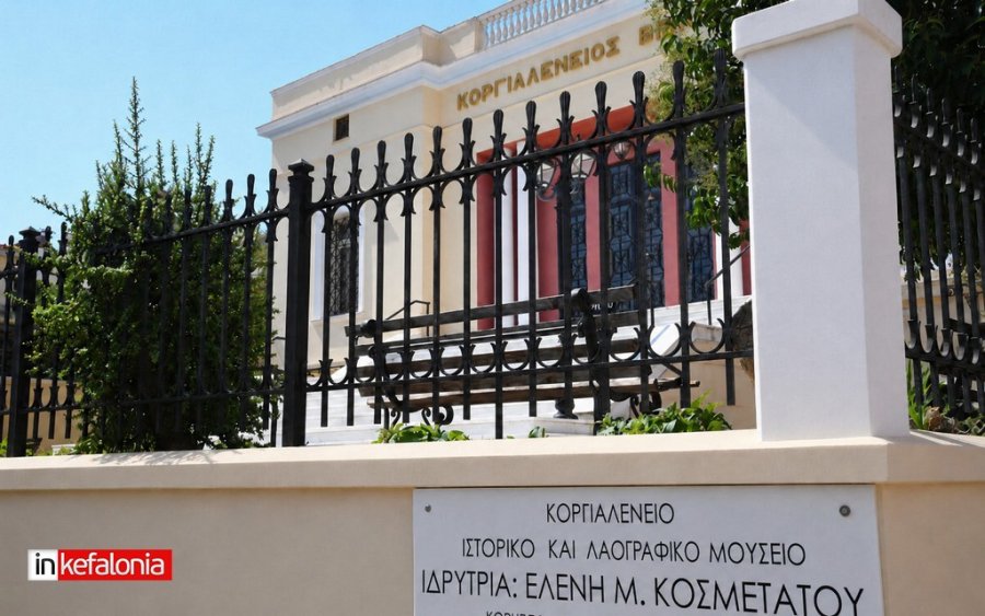 Διεθνής Ημέρα Μουσείων 2026: Εκδηλώσεις από το Κοργιαλένειο Ιστορικό και Λαογραφικό Μουσείο