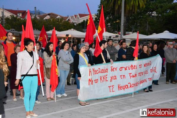 Η κεντρική προεκλογική συγκέντρωση της Λαϊκής Συσπείρωσης στην Κεφαλονιά