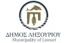 Λογοδοσία Δημοτικής Αρχής στο Ληξούρι: Τα πέντε θέματα που θα συζητηθούν