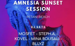 Pali Ekei Music Festival: Την Κυριακή 10/8 με «Amnesia Sunset Session» στους Πετανούς η έναρξη του φεστιβάλ