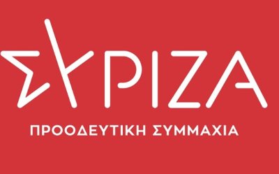 ΣΥΡΙΖΑ Κεφαλονιάς - Ιθάκη: Θ. Φωτίου - &#039;&#039;Ο ΣΥΡΙΖΑ-ΠΣ δεσμεύεται για αύξηση των επιδομάτων αναπηρίας, αποκατάσταση αδικιών, αναμόρφωση των ΚΕΠΑ και ΑΡΣΗ των αρνητικών πολιτικών της ΝΔ&#039;&#039;