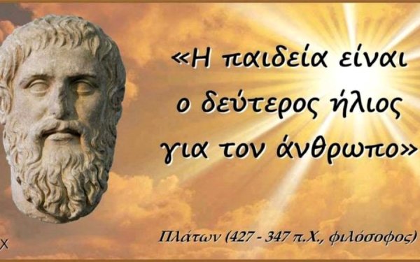ΚΕΔΑΣΥ Κεφαλληνίας: Παιδεία και εκπαίδευση, δυο συγκοινωνούντα δοχεία