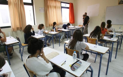 ΕΛΜΕ ΚΙ: Σύσκεψη - Ενημέρωση για το νέο Λύκειο