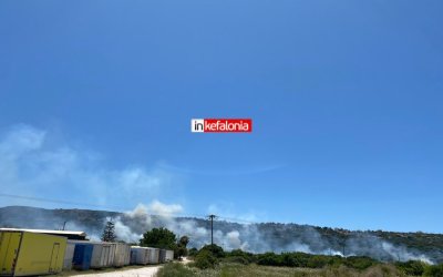 ΕΚΤΑΚΤΟ - Πυρκαγιά στην Κρανιά