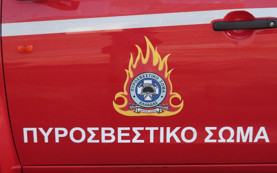 600 προσλήψεις 7ετούς θητείας στην πυροσβεστική - Πότε ξεκινούν οι αιτήσεις