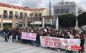 Πανεργατική Απεργία την Πέμπτη 16/3 - Συγκέντρωση στην κεντρική πλατεία Αργοστολίου στις 11π.μ.&quot;