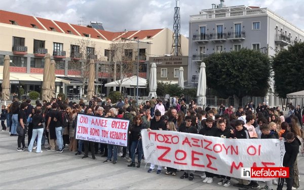 Πανεργατική Απεργία την Πέμπτη 16/3 - Συγκέντρωση στην κεντρική πλατεία Αργοστολίου στις 11π.μ."