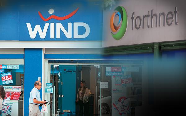 Το 32.3% της Forthnet ελέγχει πλέον η Wind