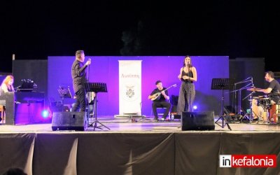«Λυσίππη»: Εξαιρετική συναυλία υπό τους ήχους των Ζαμπέτα – Χιώτη στο Αργοστόλι (εικόνες/video)