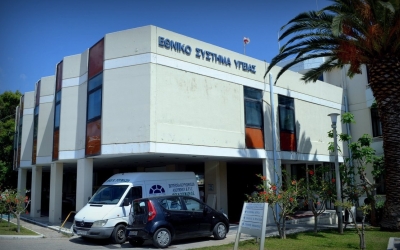 Σωματείο Εργαζομένων του Γ. Νοσοκομείου Κεφαλονιάς: Απαραίτητη η ενίσχυση του Γενικού Νοσοκομείου μετά την εξάπλωση του κορονοϊού