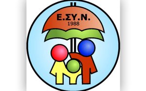 Παράρτημα Κεφαλονιάς και Ιθάκης του Εθνικού Συμβουλίου κατά των Ναρκωτικών