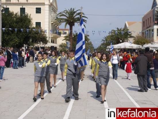 Πρόγραμμα εορτασμού της Εθνικής Επετείου της 28ης Οκτώβριου 1940 στο Αργοστόλι