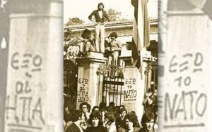Το Μήνυμα της ΕΛΜΕ-ΚΙ για τον εορτασμό του Πολυτεχνείου