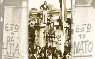 Το Μήνυμα της ΕΛΜΕ-ΚΙ για τον εορτασμό του Πολυτεχνείου