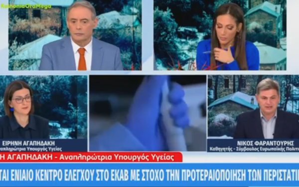Φαραντούρης στο MEGA : Απ' την Κεφαλονιά ως την Καλαμάτα, κι απ' τον Άγιο Σάββα μέχρι τη Θεσσαλονίκη άνθρωποι χάνουν τις ζωές τους επειδή δεν υπάρχουν ασθενοφόρα
