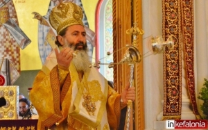 Πρόγραμμα σεβ. Μητροπολίτη Κεφαλληνίας κ. Δημητρίου για την Μ. Εβδομάδα