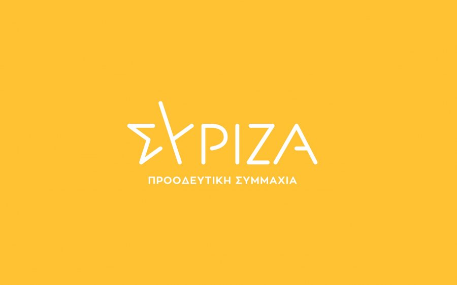 ΣΥ.ΡΙΖ.Α. Κεφαλονιάς-Ιθάκης για τους δασικούς χάρτες: "Ένα απέραντο δάσος τα νησιά μας..."