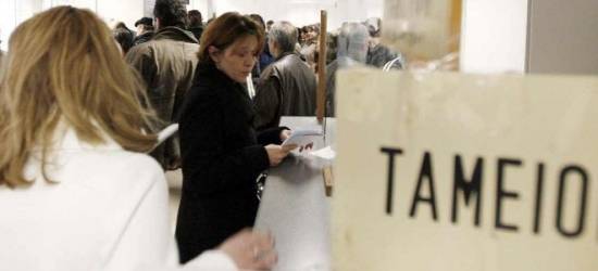 Παραμένει το αφορολόγητο για μισθωτούς-συνταξιούχους - Καταργείται για επαγγελματίες