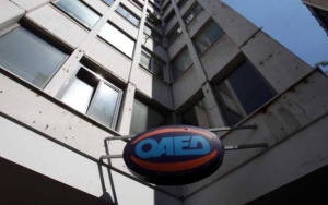 Έρχεται προκήρυξη για μόνιμες θέσεις στον ΟΑΕΔ - Δύο θέσεις στην Κεφαλονιά!